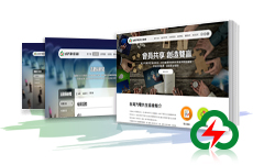 台灣汽電共生協會